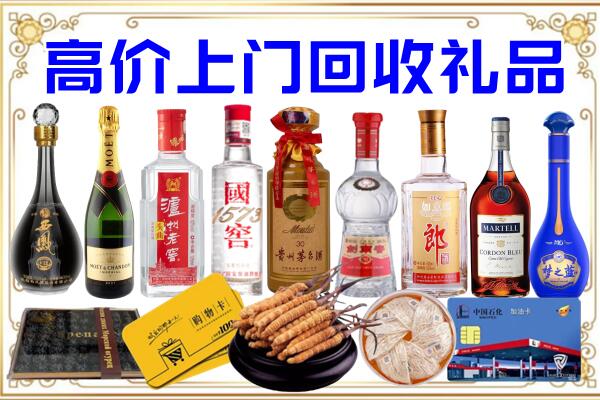 渭城区诚信回收茅台酒瓶