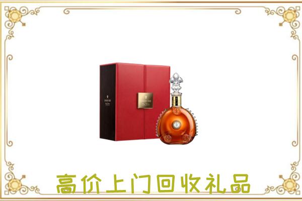 渭城区附近回收人头马