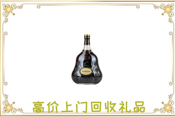 渭城区附近回收轩尼诗
