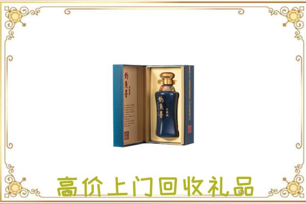 渭城区周边回收钓鱼台