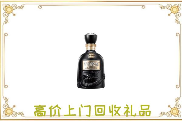 渭城区周边回收古井贡酒