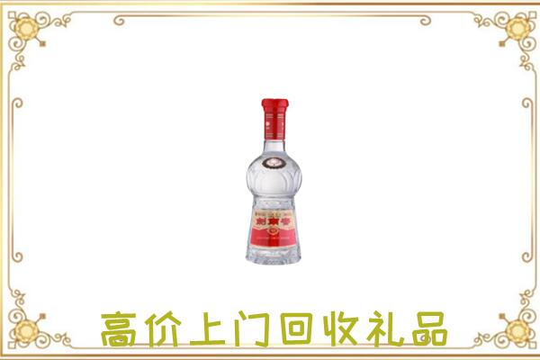 渭城区附近回收剑南春