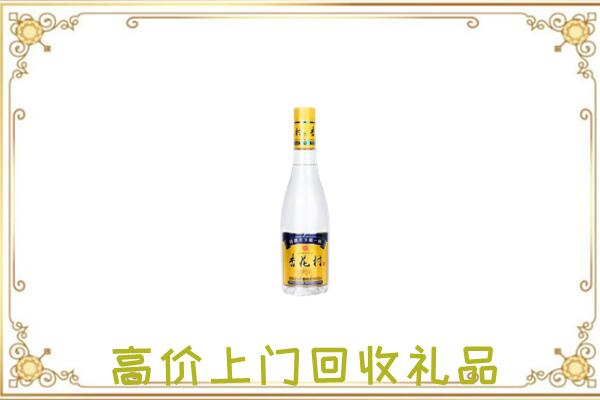 渭城区周边回收杏花村